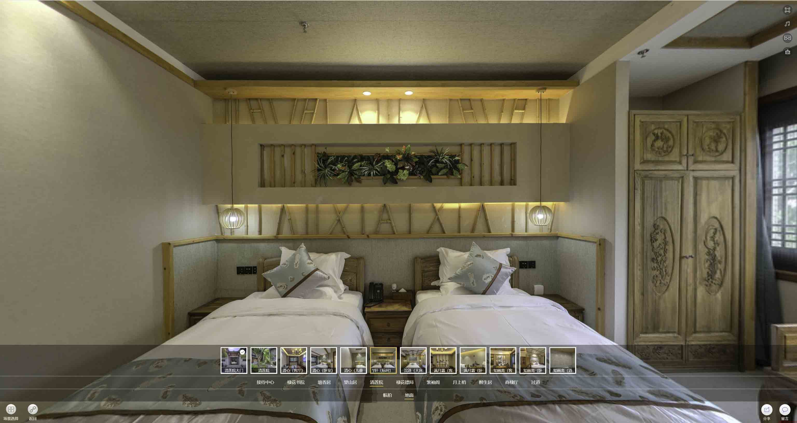 塔洋镇中交长安里VR全景样板间